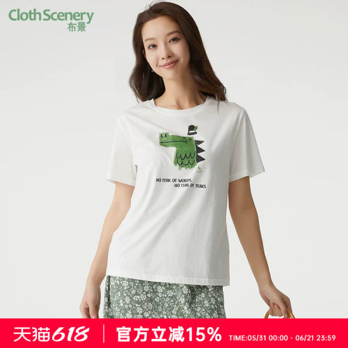 布景字母恐龙印花纯棉短袖T恤