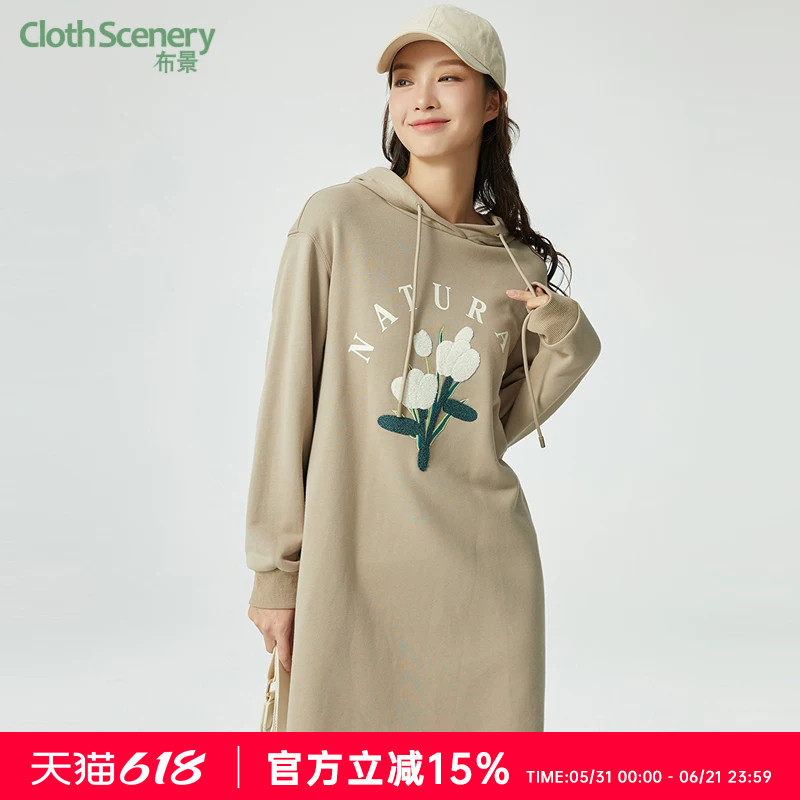 布景连衣裙女冬季新品简约连帽刺绣印花宽松长袖中长款卫衣裙1510