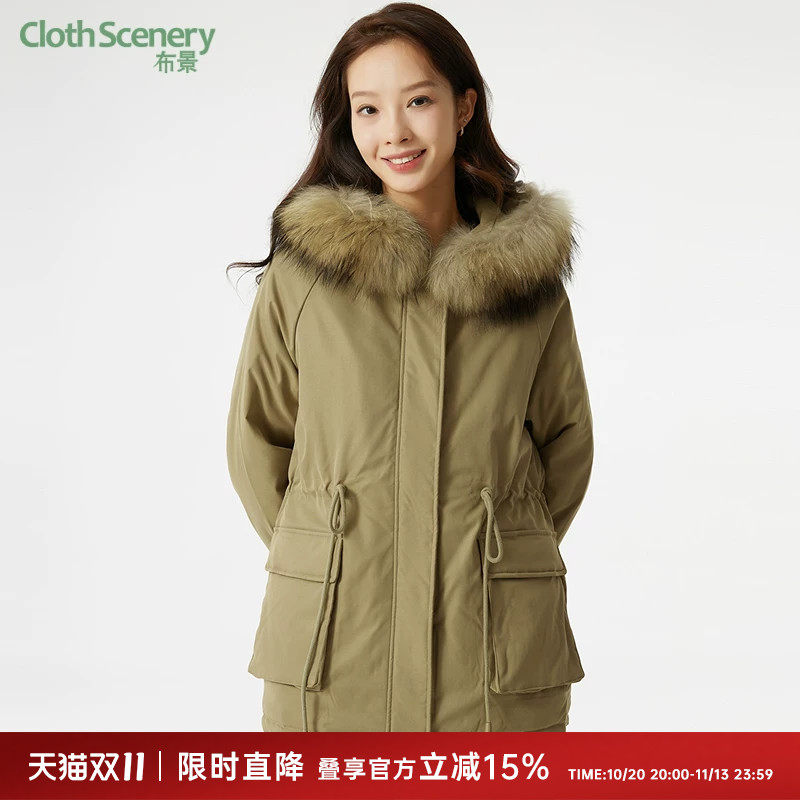 布景羽绒服女冬季新品简约可收腰宽松毛领连帽白鸭绒保暖外套2408