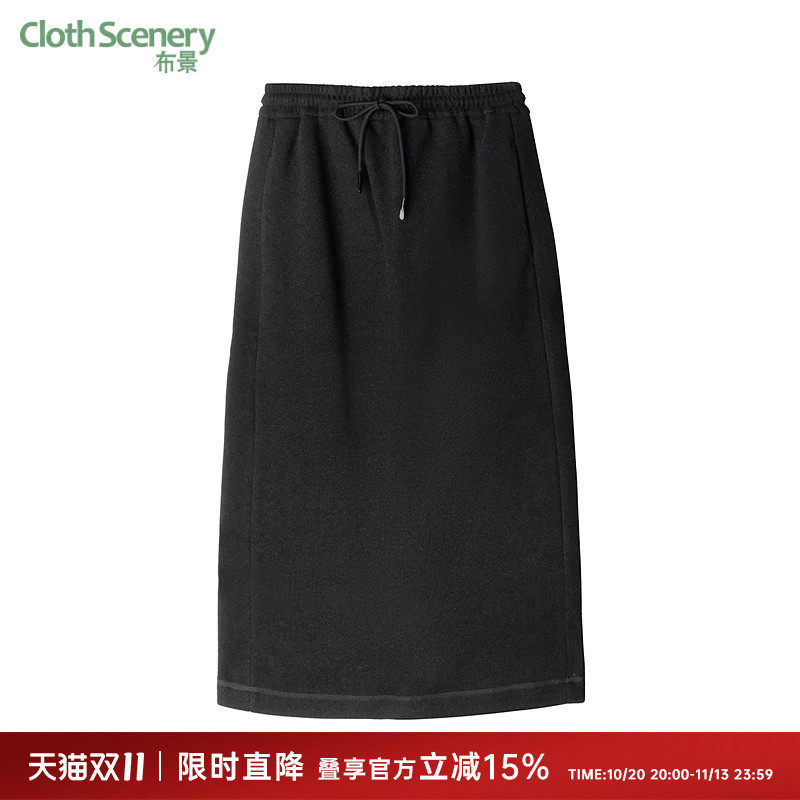 布景半身裙女厚款冬季新品简约系带松紧腰后开衩中长裙子1621
