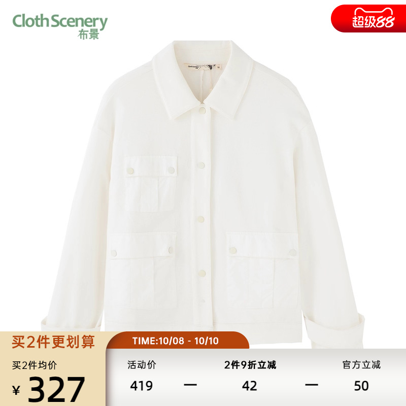 布景外套女秋季新品工装风衬衫领多口袋纯色简约短款长袖上衣0594