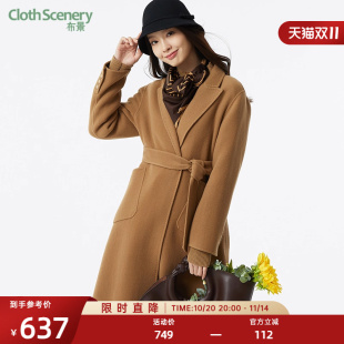 简约西装 新品 领设计纯色全羊毛外套1720 冬季 布景毛呢大衣女中长款