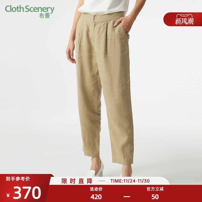 布景简约宽松亚麻休闲裤