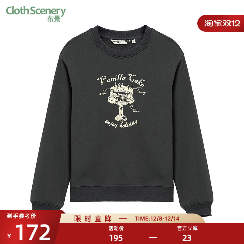 布景加绒卫衣女冬季新品简约印花圆领宽松厚款上衣外套1932