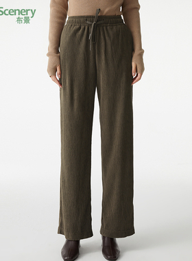布景休闲裤女秋季新品简约系带松紧腰设计宽松直筒阔腿裤长裤0932