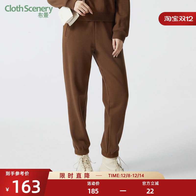 布景卫裤女秋季新品简约纯色运动风系带松紧腰宽松束脚长裤0961