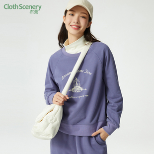 布景卫衣女冬季 简约字母刺绣印花设计圆领宽松上衣外套1953 新品