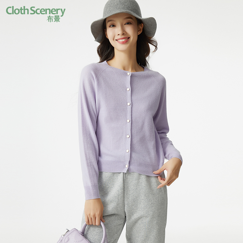 布景圆领全羊毛针织开衫