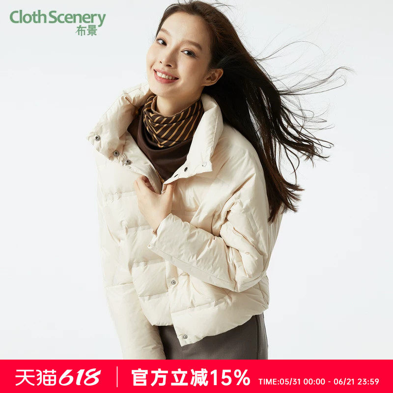 布景羽绒服女短款冬季新品简约防风立领白鸭绒保暖轻薄外套1703
