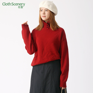 布景羊毛衫女2025冬季新品简约高领宽松套头全羊毛针织衫毛衣6322