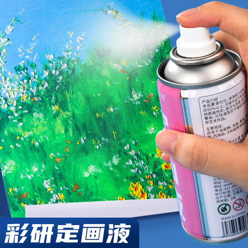 定画液水性油画棒喷雾