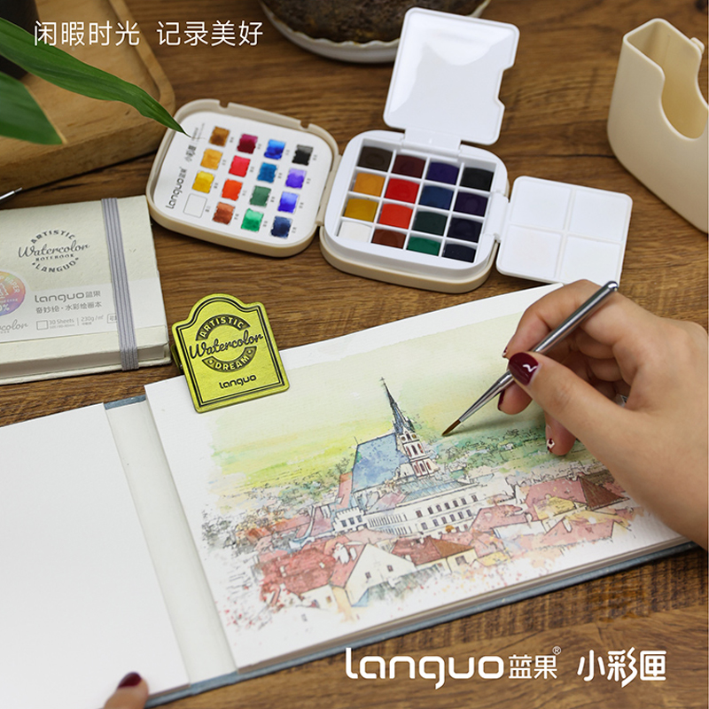 蓝果16色小彩匣固体水彩颜料套装摸鱼水彩本随身便携迷你水彩颜料盒和小本子写生调色小画板水彩分装画画套装