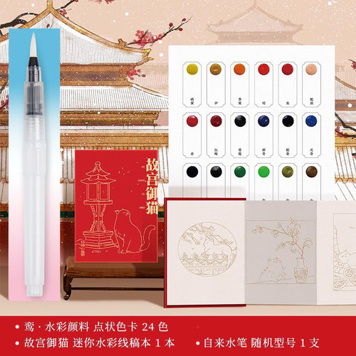 飞乐鸟水彩线稿棉浆细纹300g