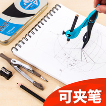 Drawing tool set for junior middle school students with pen clip for students with compasses and compasses in France
