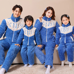 儿童睡衣男童冬季加厚亲子一家三四口夹棉珊瑚法兰绒女大童家居服