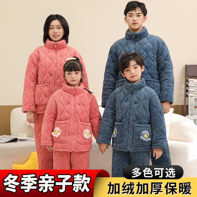 牛奶绒亲子睡衣一家三口装冬季珊瑚绒夹棉加厚中大童男女士家居服