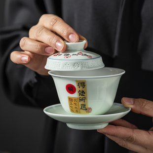 鑫艺缘青花彩绘防烫三才盖碗茶杯茶碗单个高档功夫茶具泡茶碗带盖