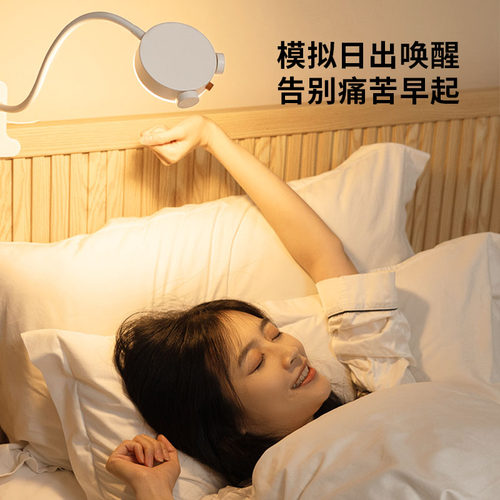 智能叫醒灯闹钟学生宿舍专用
