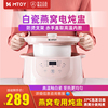 mtoy電炖盅全自動家用輔食隔水炖鍋白瓷燕窩煮粥神器大容量煲湯鍋