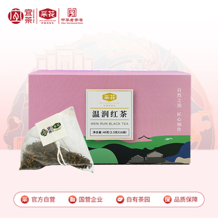 采花茶叶 新品冷泡宜红红茶三角袋泡茶原叶茶下午茶40g(16包）