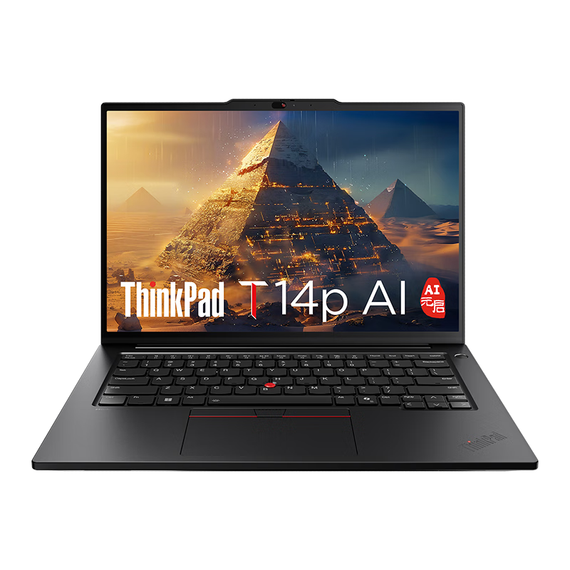 联想14英寸工程师笔记本