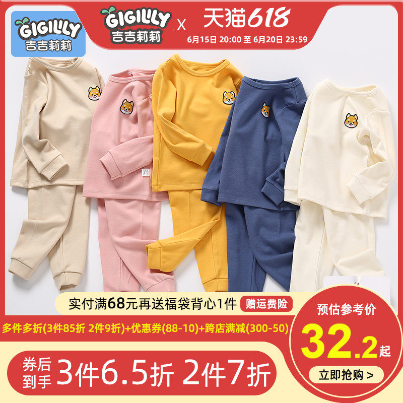 德绒儿童保暖内衣套装秋冬冬季冬装宝宝男童女童秋衣秋裤婴儿睡衣