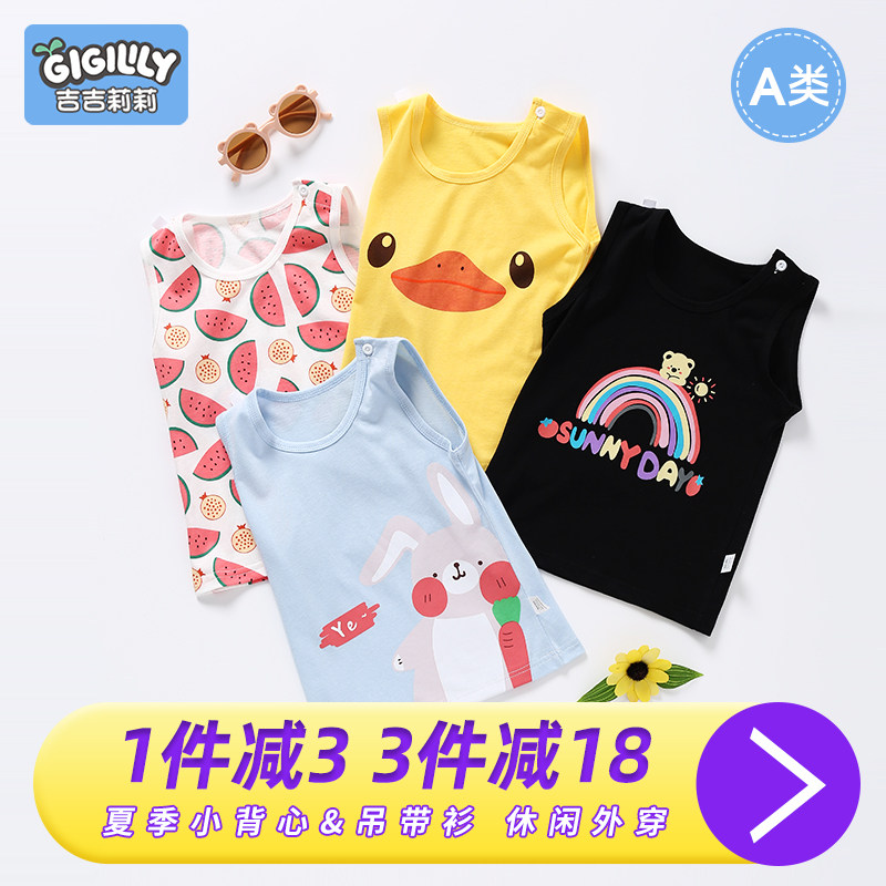 女童纯棉背心内搭儿童女春夏宝宝夏季护肚打底内衣小女孩内穿吊带