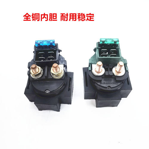 铃木GW250DR300GSX继电器