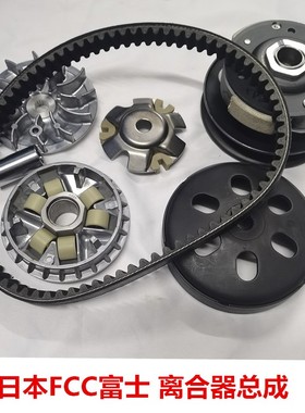 适用本田LEAD125大SH150 小SH125弯刀皮带轮传动驱动盘离合器主动