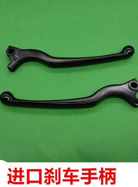 适用比亚乔PIAGGIO MP3 250 300 500刹车手柄 牛角 手把总成前刹