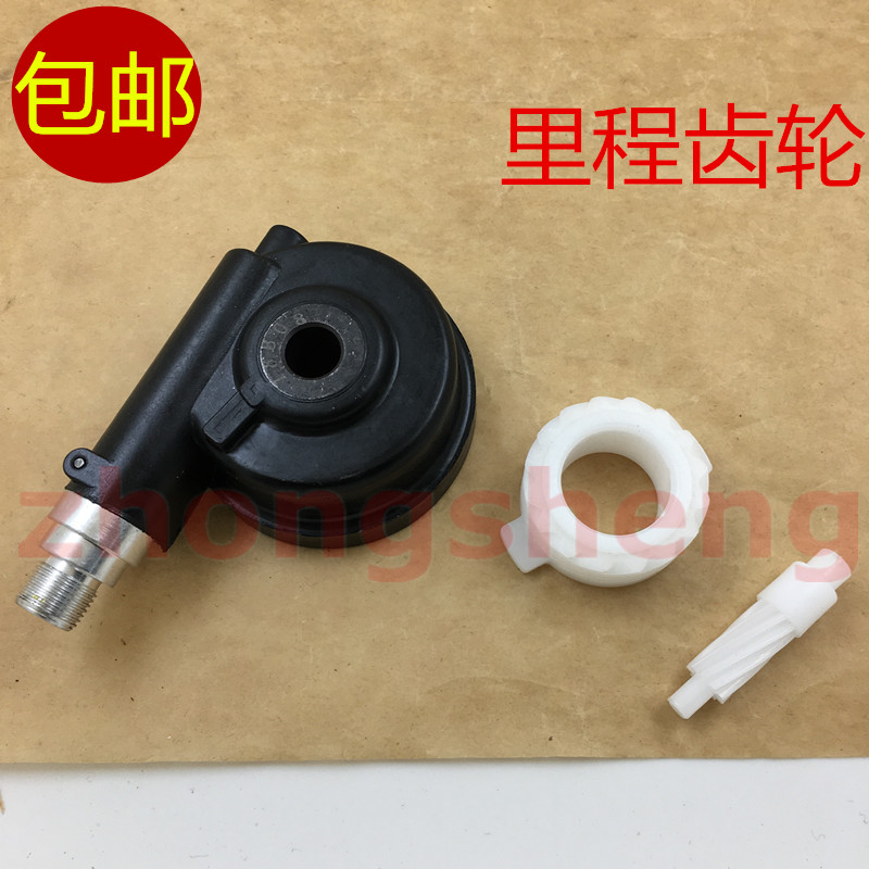 雅马哈赛鹰巧格里程齿码表原厂