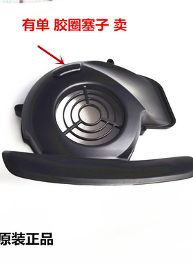 适用巧格I 赛鹰 福喜125 AS 旭鹰巡鹰 风叶罩风扇罩 发动机护板罩