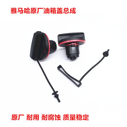 雅马哈NVXNMAX油箱盖