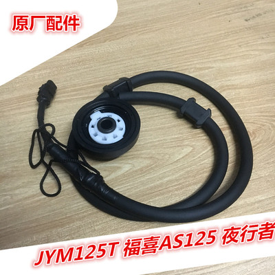 125福喜as夜行者仪表线码表线
