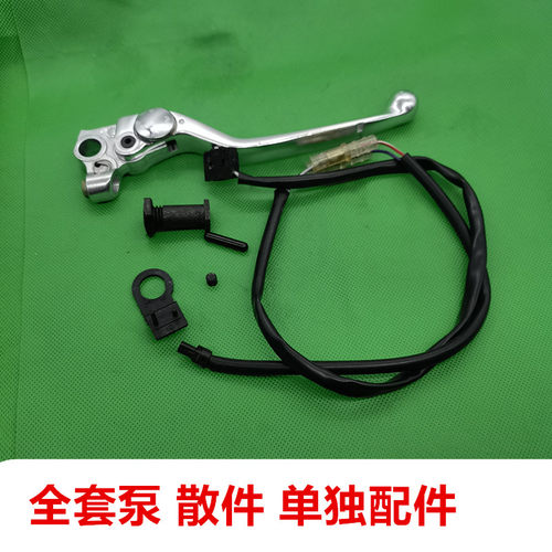 S2R黑旗500前刹手柄上泵