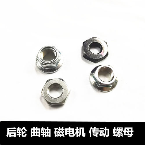 适用雅马哈迅鹰丽鹰凌鹰尚领  皮带轮螺丝驱动盘螺丝螺母曲轴螺母