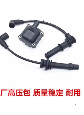 适用比亚乔阿普利亚aprlilGPR125/GPR150 APR150-V 高压包缸线帽