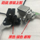 原装 刹车泵 上泵卡钳 适用飞鹰林海雅马哈劲战三代目四代目极光