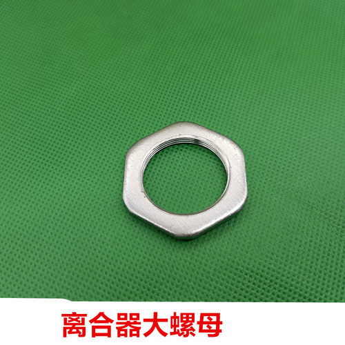 雅马哈NVX155开闭盘螺丝