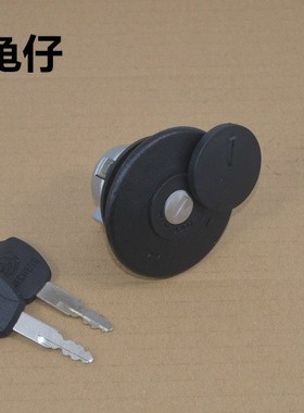 适用雅马哈JOG50 90 小鬼仔 小龟 风帆90油箱盖总成 踏板车助力车