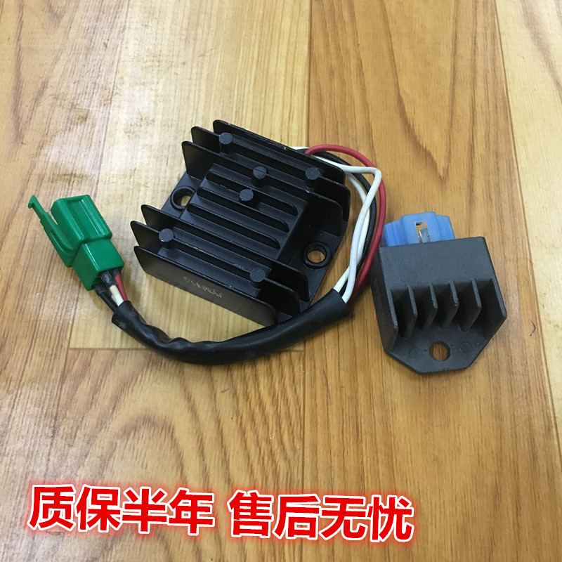 适用雅马哈JYM110 F8 E8 JS110-B/9C/9E 福发灵韵 整流器 充电硅