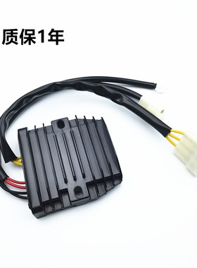 适用KTM整流器杜克DUKE200 250 390 690 990 RC390整流器充电器
