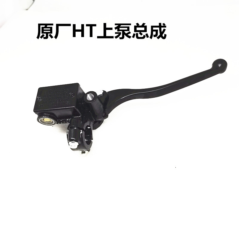 春风NK250NK150刹车泵上泵