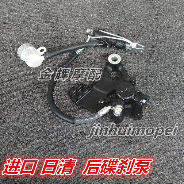 适用雅马哈 JYM250 天剑王可改装 飞致250 双碟刹 后碟泵 后卡钳