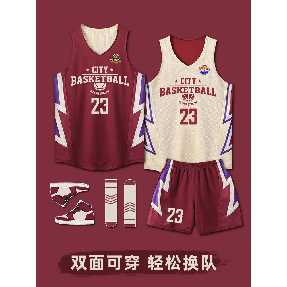 美式双面篮球服比赛训练大学生定制两面穿背心男套装队服运动球衣图片