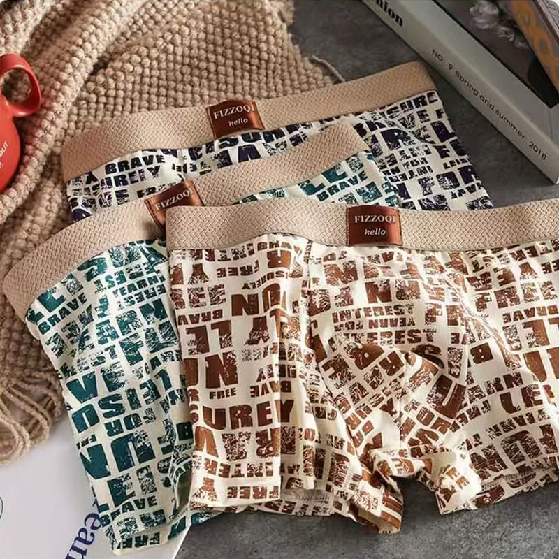 3条装男士冰丝内裤个性印花舒适透气中腰平角四角美式短裤衩潮流,女士内衣/男士内衣/家居服,男平角内裤,淘宝优惠券,粉丝福利购,淘宝优惠卷