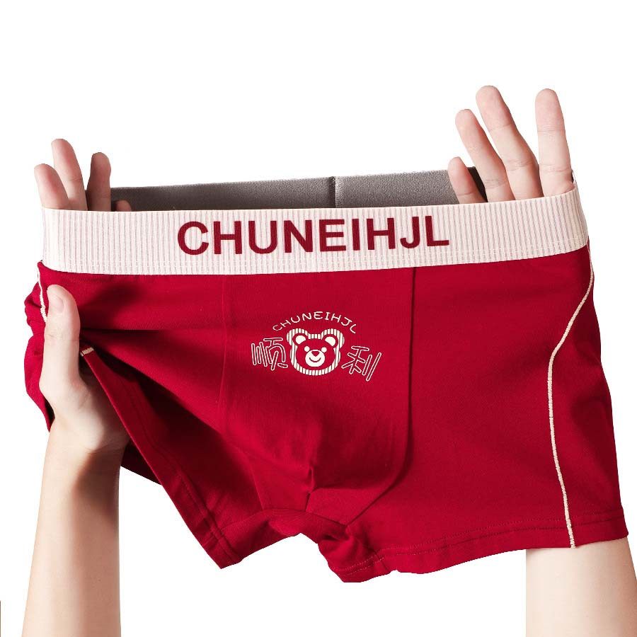 3条装新款本命年大红印花男士平角男内裤红色平角裤透气大码内裤,女士内衣/男士内衣/家居服,男平角内裤,淘宝优惠券,粉丝福利购,淘宝优惠卷