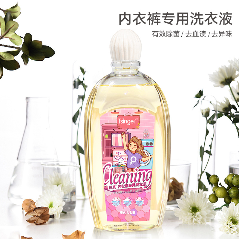 Tsinger內(nèi)衣洗衣液抑菌除螨去血漬去異味女性專用內(nèi)衣褲洗衣液嬰