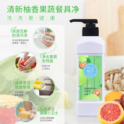 TSINGER1L健康不残留洗洁精