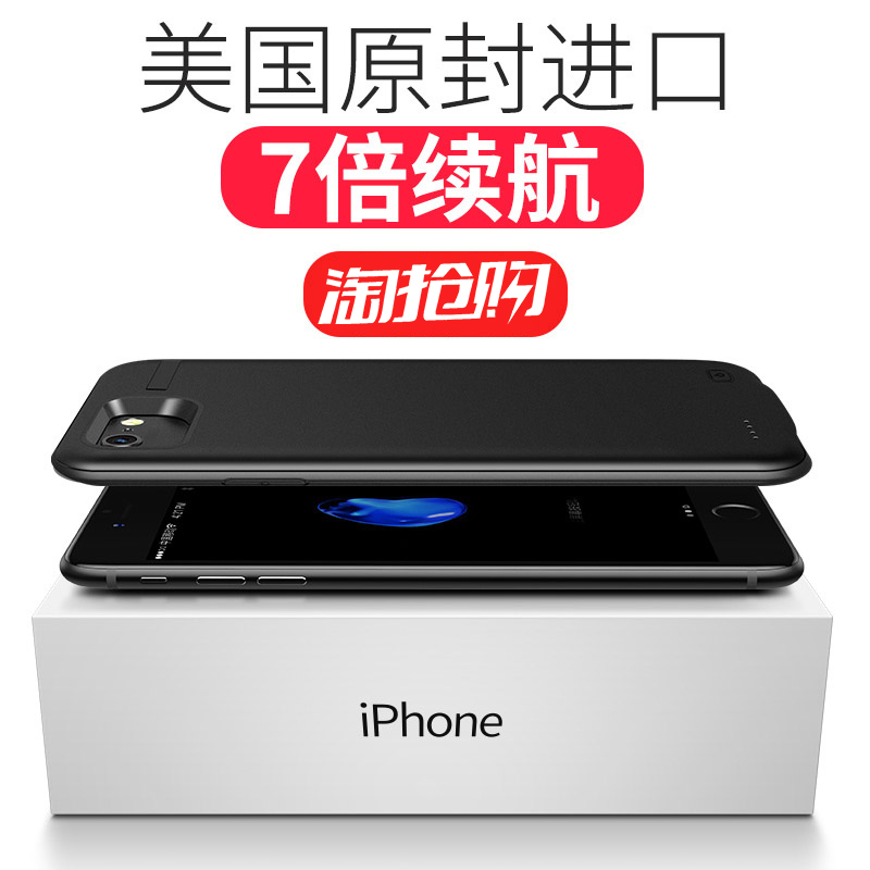 Æ»¹û6±³¼Ðʽ³äµç±¦iphonexµç³Ø7plusרÓÃ8X±ãЯ6sÊÖ»ú¿ÇÆ÷³¬±¡³å´óÈÝÁ¿±³¼×Ô×°ÕýƷСÇÉÒÆ¶¯µçÔ´spÎÞÏß¿ì³äP